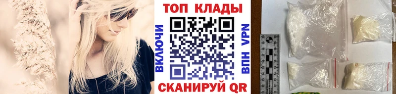 Как найти наркотики Кукмор Cocaine АМФ A PVP ГАШ Меф мяу мяу Героин Канабис
