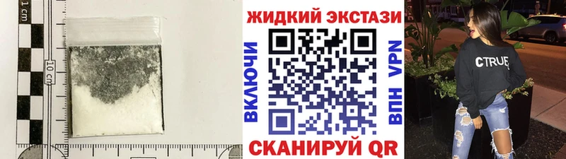 Бутират 99%  магазин продажи   Кукмор 