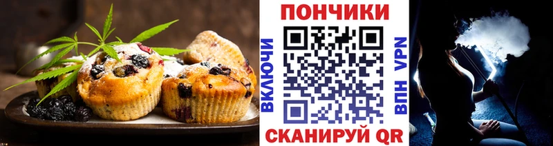 Cannafood марихуана  гидра рабочий сайт  Кукмор 