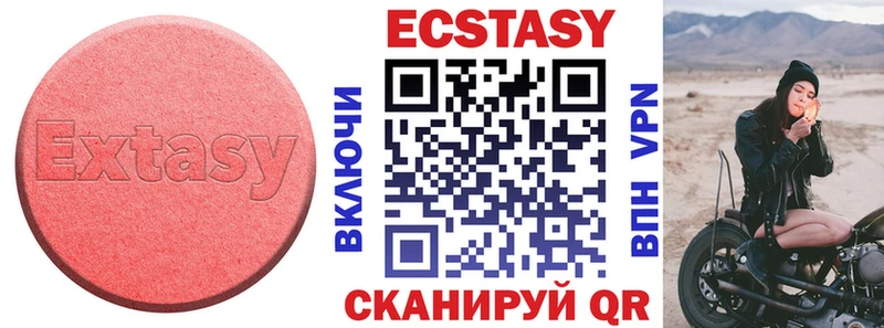 Экстази mix  где можно купить   Кукмор 
