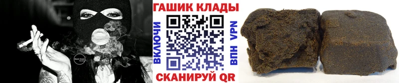 Гашиш гашик Кукмор