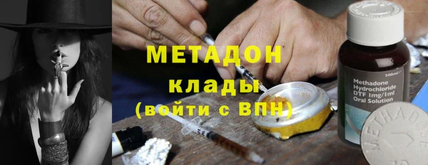 дмт Армянск