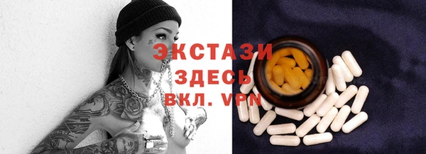 метамфетамин Вуктыл
