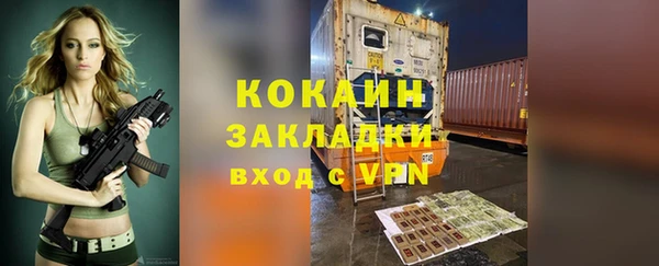 первитин Всеволожск