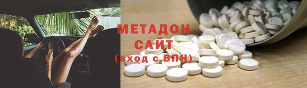 метамфетамин Вуктыл