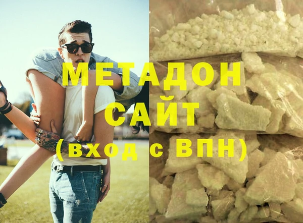 дмт Армянск