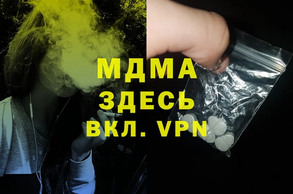 твердый Арсеньев
