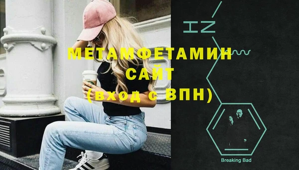 дмт Армянск