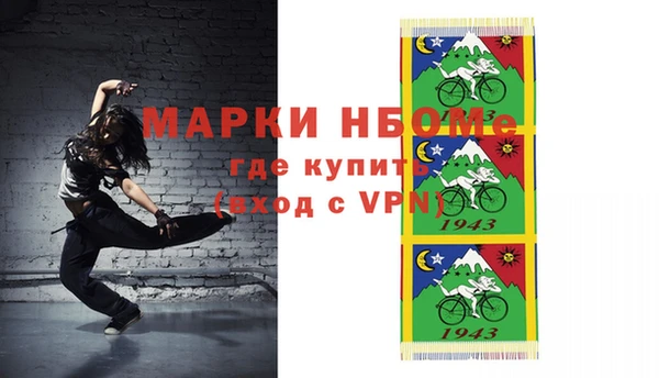 мяу мяу мука Воткинск