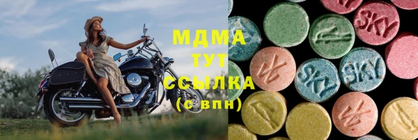 твердый Арсеньев