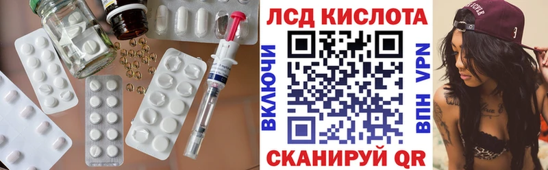 KRAKEN зеркало  Кукмор  ЛСД экстази ecstasy 