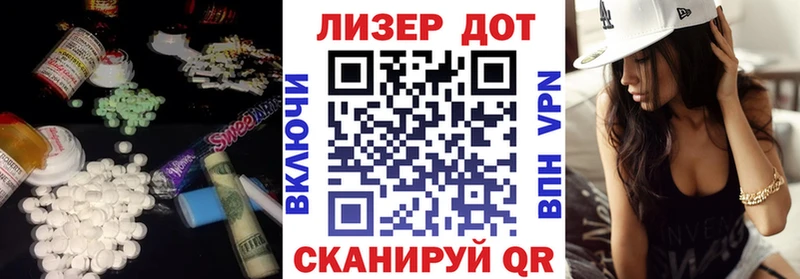 LSD-25 экстази кислота Кукмор