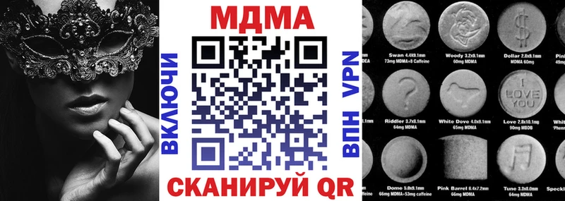 MDMA Molly  Кукмор 