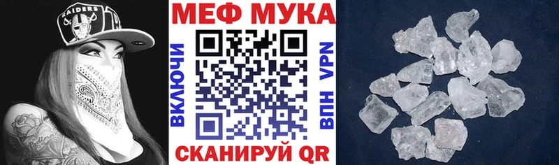 ОМГ ОМГ tor  купить наркоту  Кукмор  Меф мяу мяу 