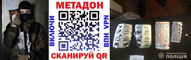 ОМГ ОМГ зеркало Кукмор МЕТАДОН мёд
