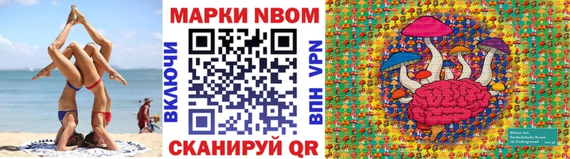 KRAKEN как зайти  Кукмор  Наркотические марки 1500мкг 