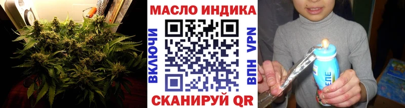 Дистиллят ТГК Wax  МЕГА зеркало  Кукмор  магазин продажи  